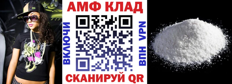 Купить закладки  Полесск  АМФЕТАМИН Premium 