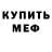 Кетамин VHQ Natasa Steinberga