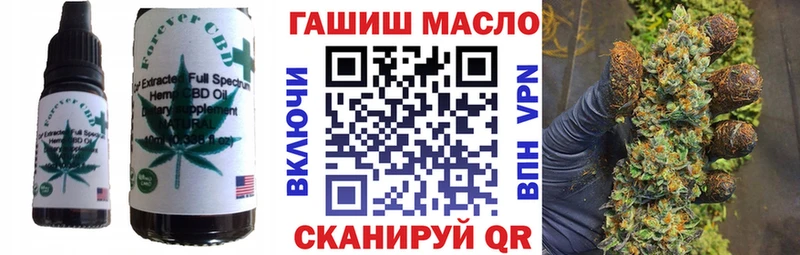 Купить закладки Полесск Еда ТГК марихуана