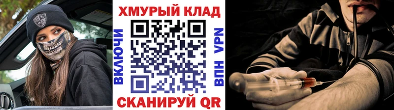 Героин герыч  Купить  Полесск 