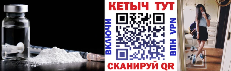 Купить Полесск Кетамин ketamine
