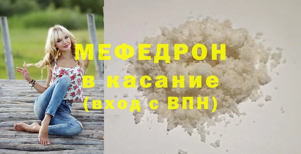 марихуана Горнозаводск