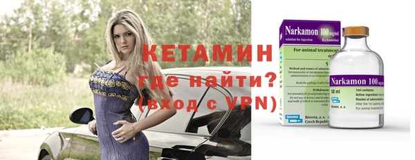 ПСИЛОЦИБИНОВЫЕ ГРИБЫ Вязьма