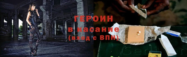 дурь Вязники