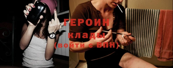 дурь Вязники