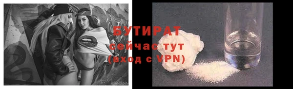 марихуана Горнозаводск
