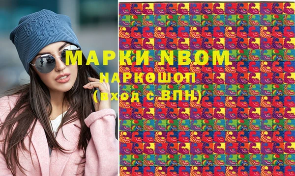 ПСИЛОЦИБИНОВЫЕ ГРИБЫ Вязьма