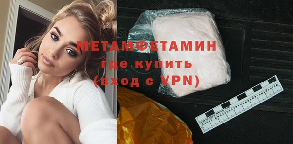 ПСИЛОЦИБИНОВЫЕ ГРИБЫ Вязьма