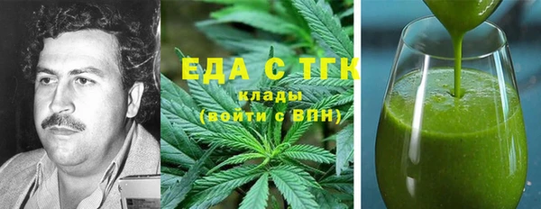 спиды Горно-Алтайск