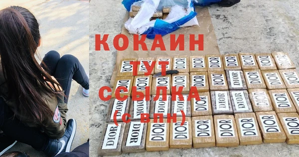 героин Вяземский