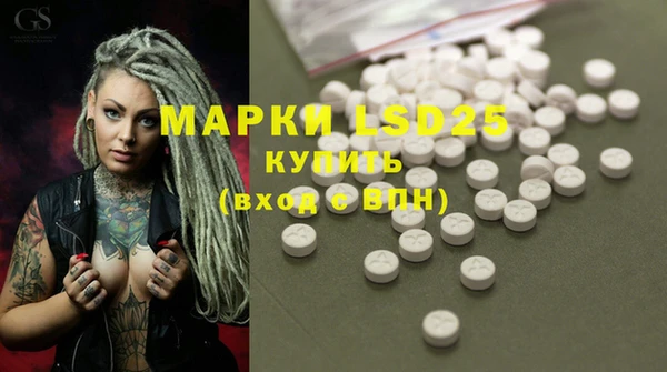 МДМА Горняк