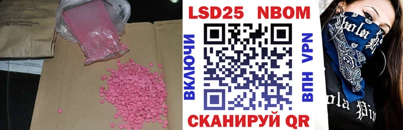 LSD-25 экстази кислота Полесск