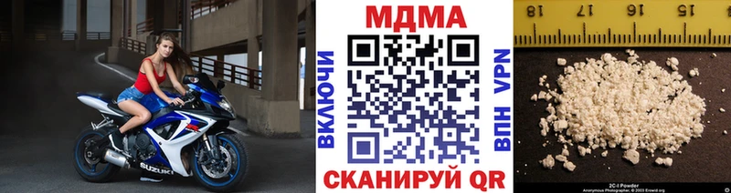 MDMA VHQ  Купить закладки  Полесск 