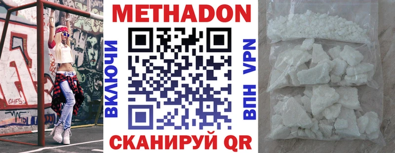 МЕТАДОН мёд  Купить где  Полесск 