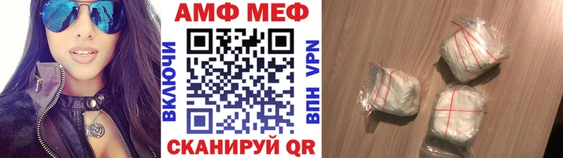 Купить  Полесск  МЕТАМФЕТАМИН Methamphetamine 