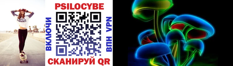 Галлюциногенные грибы Cubensis  Купить где  Полесск 