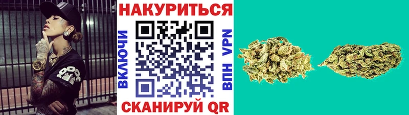 Бошки марихуана марихуана Полесск